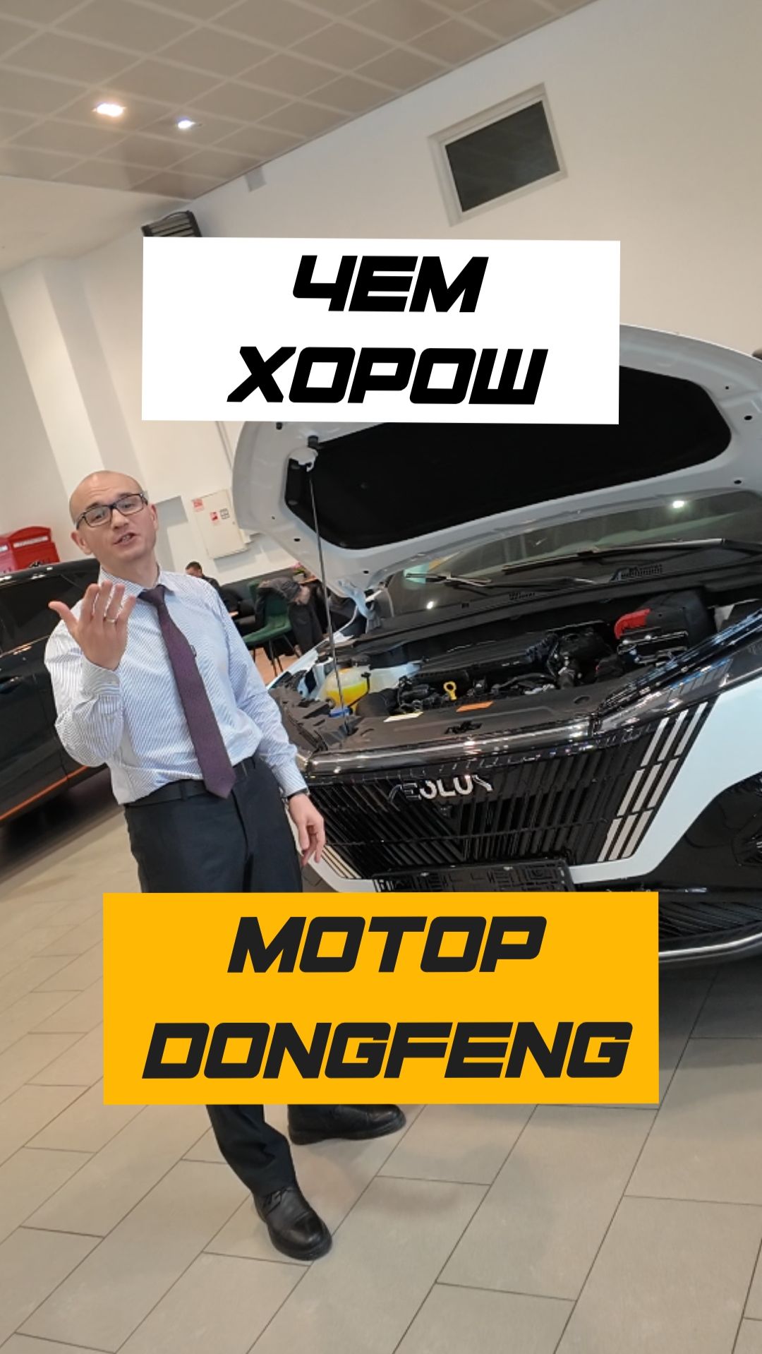 ⚙️ ЧЕМ ХОРОШ МОТОР DONGFENG смотреть онлайн