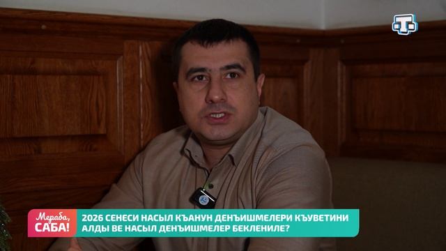 Рубрика «Юрист». Выпуск от 16.01.2026 смотреть онлайн