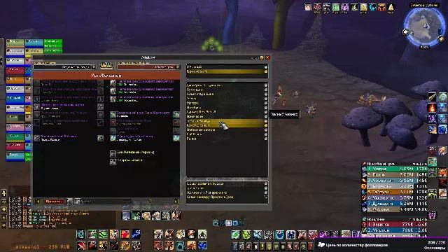 Логово Куращупа представляет: World of Warcraft - Туманы Пандарии, рейд Престол Гроз. С ХМами. смотреть онлайн