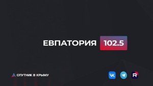 Прямой эфир на радио "Спутник в Крыму"