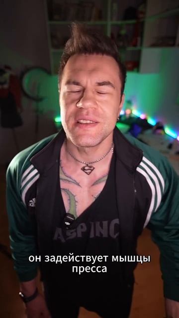 Антитренер — Секрет плоского живота Антитренер — Секрет плоского живота