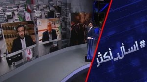 هل احتوت طهران التصعيد مع ترامب؟