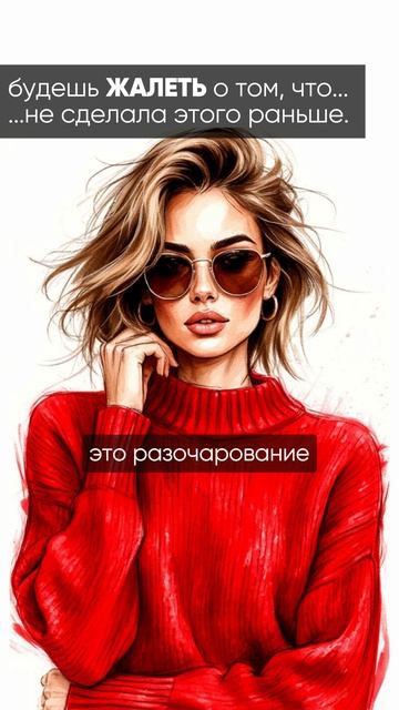 🔥 сделай это, если хочешь, чтобы мечты сбывались, а желания исполнялись смотреть онлайн