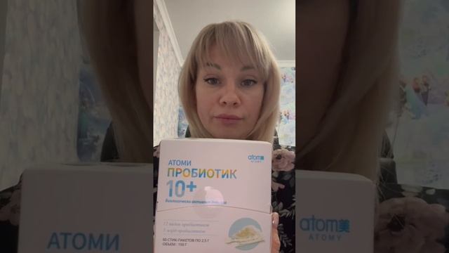 Что можно купить в Атоми