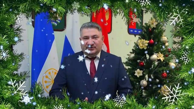 Поздравление Главы Администрации Уфимского района