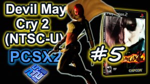 Devil May Cry 2 (PCSX2, SLUS-20484, Comentado, 2025) Lucia #5