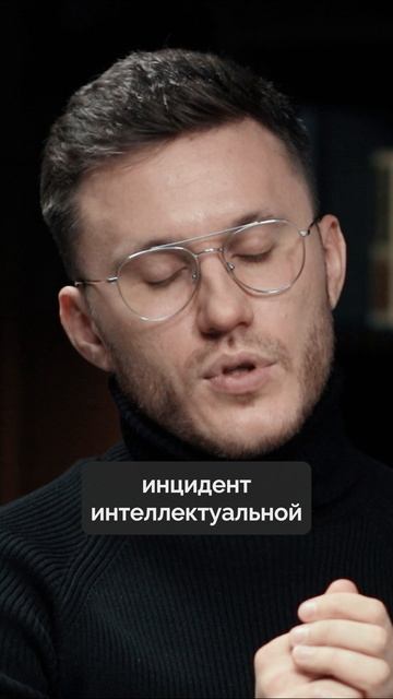 Кибербезопасность в 2030 году #руцентр #интервью #технологии #безопасность #будущее смотреть онлайн