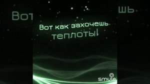 Не отрекаются любя