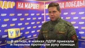 Участники слёта поздравили коллег с окончанием крупнейшей партшколы