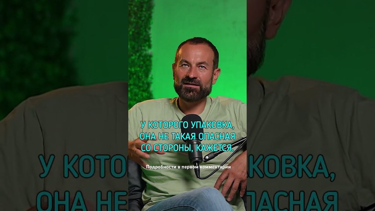 В чем коварство пива #броситьпить #лечениеалкоголизма #какброситьпить смотреть онлайн