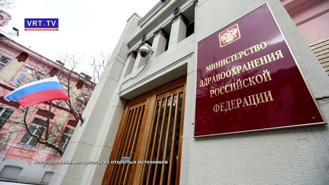 Генетические тесты для будущих родителей станут доступны по полису ОМС смотреть онлайн