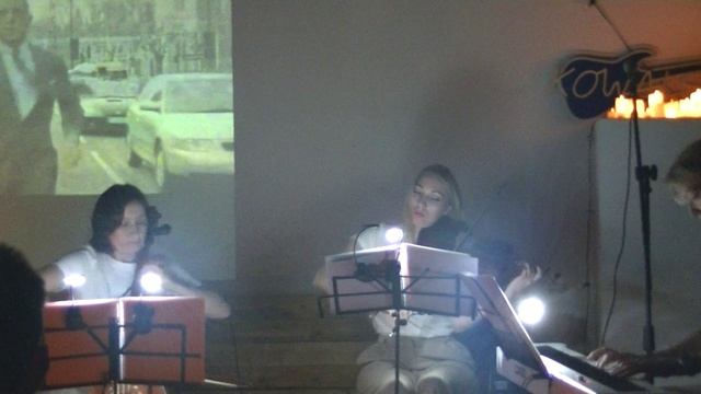 Агент 007. Трио "Фиеста". Музыка при свечах. смотреть онлайн