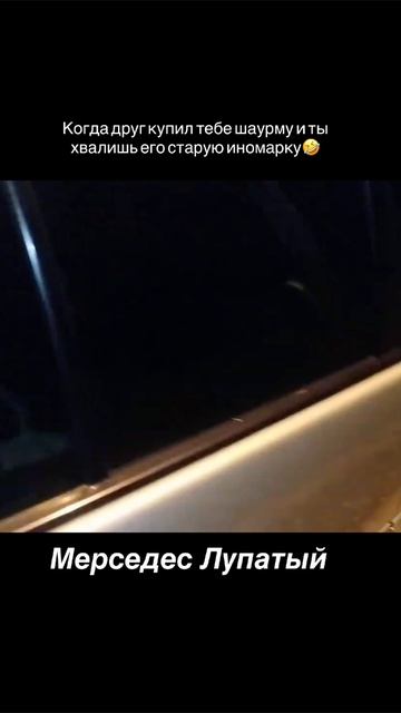 Мерседес лупатый и его правильный авто обзор⚡️ смотреть онлайн