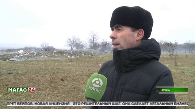 В Сунже жалуются на несанкционированную мусорную свалку смотреть онлайн