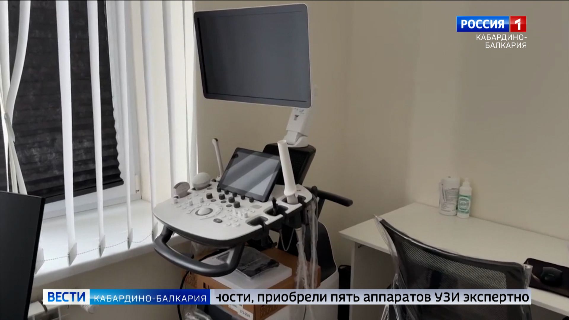 Женские консультации КБР получили новое медоборудование смотреть онлайн