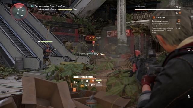 Tom Clancy’s The Division 2 смотреть онлайн