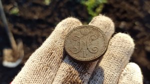 ВЫКОПАЛ древнюю монету!!! Монеты НИКОЛАЯ 1 на старинном месте!!!