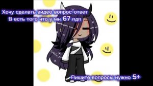 На выходных если будет 5+ вопросов тогда сделаю