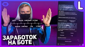 Как сделать бота с платной подпиской в телеграм | Платная подписка в телеграм боте