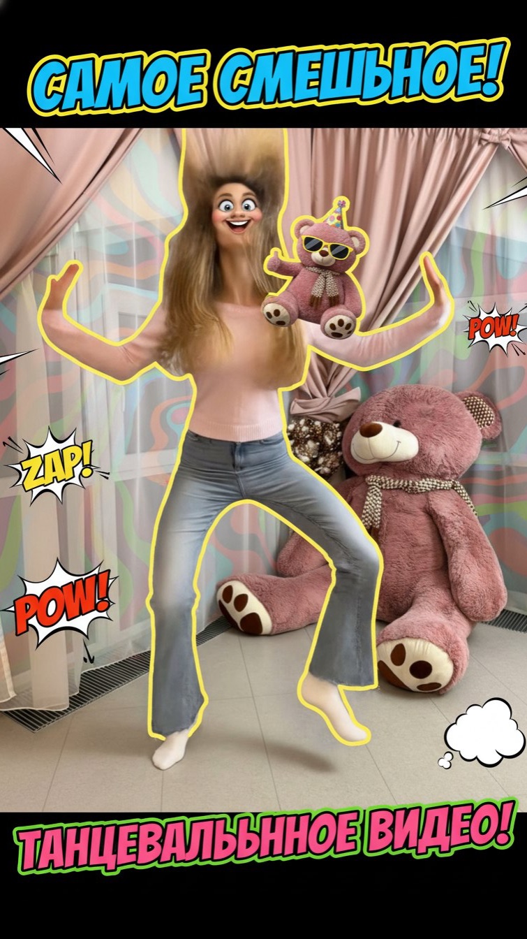 Танец . От души. смотреть онлайн