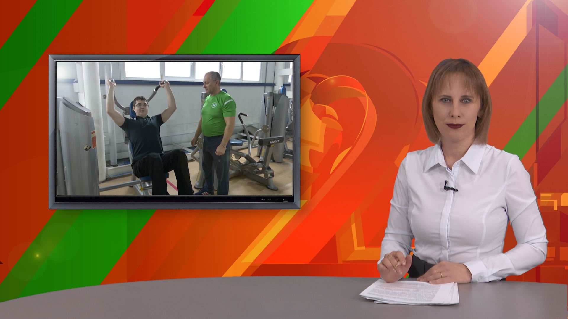 Биектау ТВ Выпуск от 16 01 2026 смотреть онлайн