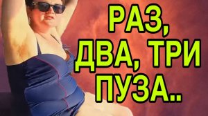 ЗДОРОВОЕ ПЬЯНСТВО И ЕДА. ПИРАТСКАЯ ЖИЗНЬ. ОБЗОР.