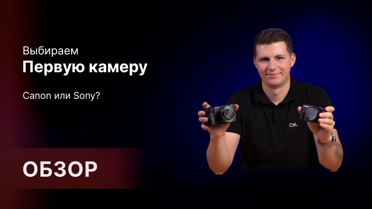 Выбираем первый фотоаппарат 🔥 смотреть онлайн