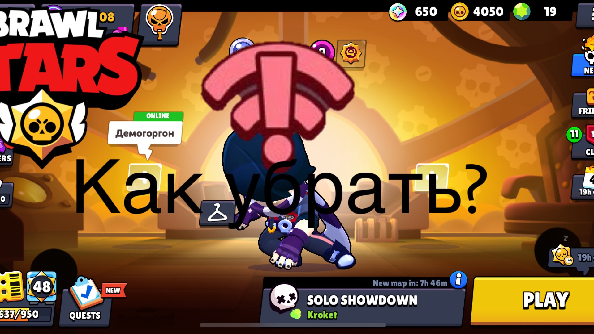 Как убрать лаги в бравл Старс? смотреть онлайн