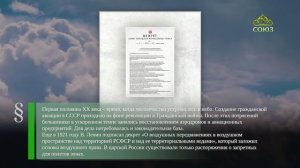 Этот день в истории. 17 января