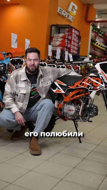БОМБОВЫЙ ПИТБАЙК KAYO BASIC K125 / KAYO RUSSIA смотреть онлайн