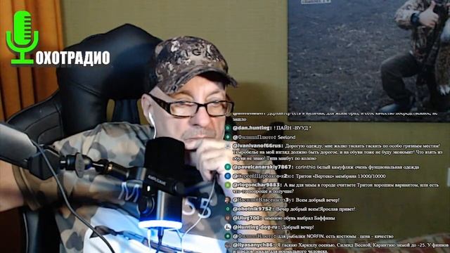 ЛУЧШАЯ ОДЕЖДА ДЛЯ ОХОТЫ И РЫБАЛКИ / ГДЕ КУПИТЬ?🔴ОХОТРАДИО смотреть онлайн