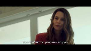 Кросс (2 сезон) Русский трейлер