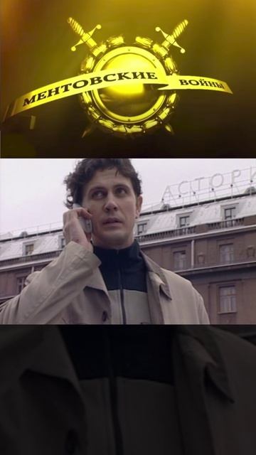 было - стало | 2004-2025 | ментовские войны | #shorts #ментовскиевойны #кино #фильмы смотреть онлайн