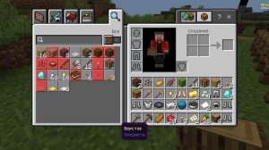 прохождение майнкрафта 1