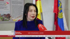 В Алагире школе №3 открыли мемориальные доски выпускникам погибшим в ходе СВО