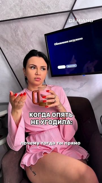 Готовлю в своем любимом аэрогриле Demiand смотреть онлайн