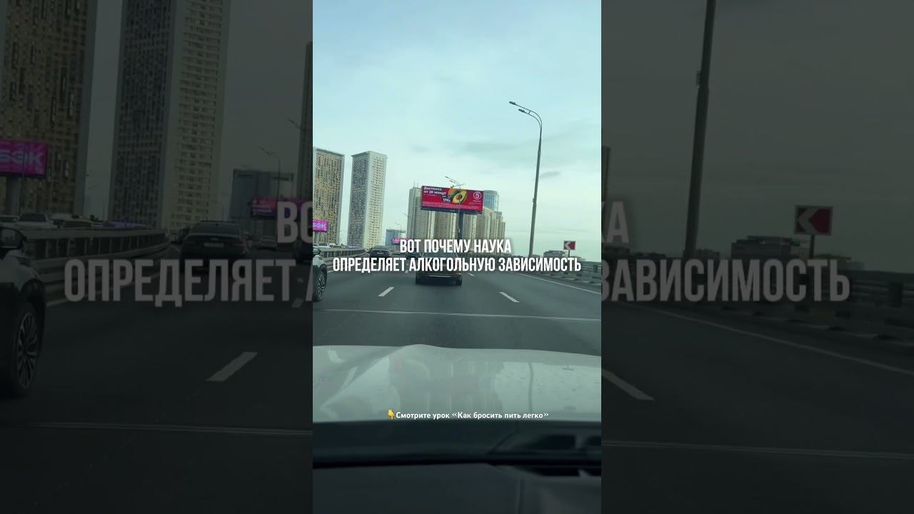 Как любой алкоголик может бросить пить навсегда #броситьпить #лечениеалкоголизма смотреть онлайн