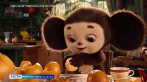 При поддержке ВГТРК: «Чебурашка 2» сохраняет лидерство в российских кинотеатрах