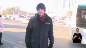 Уфимские Вести - 16.01.25