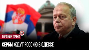 Про 1999 год в Сербии велели забыть — но правда вылезла наружу