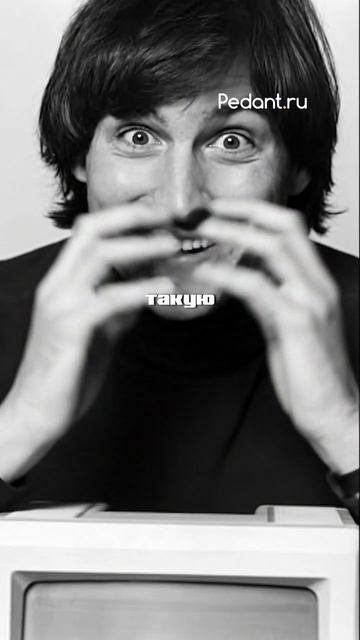 🤔Почему Стив Джобс носил одну и ту же ВОДОЛАЗКУ😨 смотреть онлайн