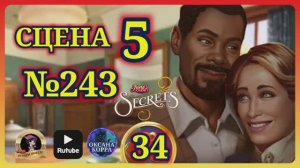 СЕКРЕТЫ 34.Сцена 5(243) June's journey.