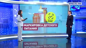 Эксперимент по маркировке детского питания. Юлия Лазуткина. Сказано в Сенате