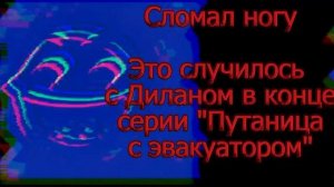 Самые ужасные ситуации