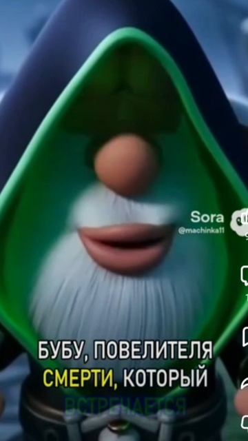 Гига редкий буба смотреть онлайн