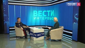"Вести-Интервью". Гость программы - Александр Перепелицын