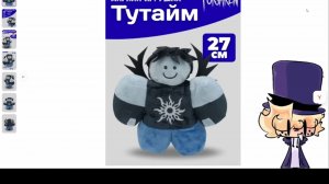 Кулкид против 007n7 2.0