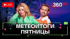 Хаски-деревня в Рузе, «французский баран» и поцелуй альпаки. Погода на 16 января. Метеострим