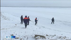 11:30 ВЕСТИ САХА 16/01/26 НА РУССКОМ ЯЗЫКЕ