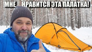 Всесезонная для сложных условий палатка Geertop Navigator 2plus